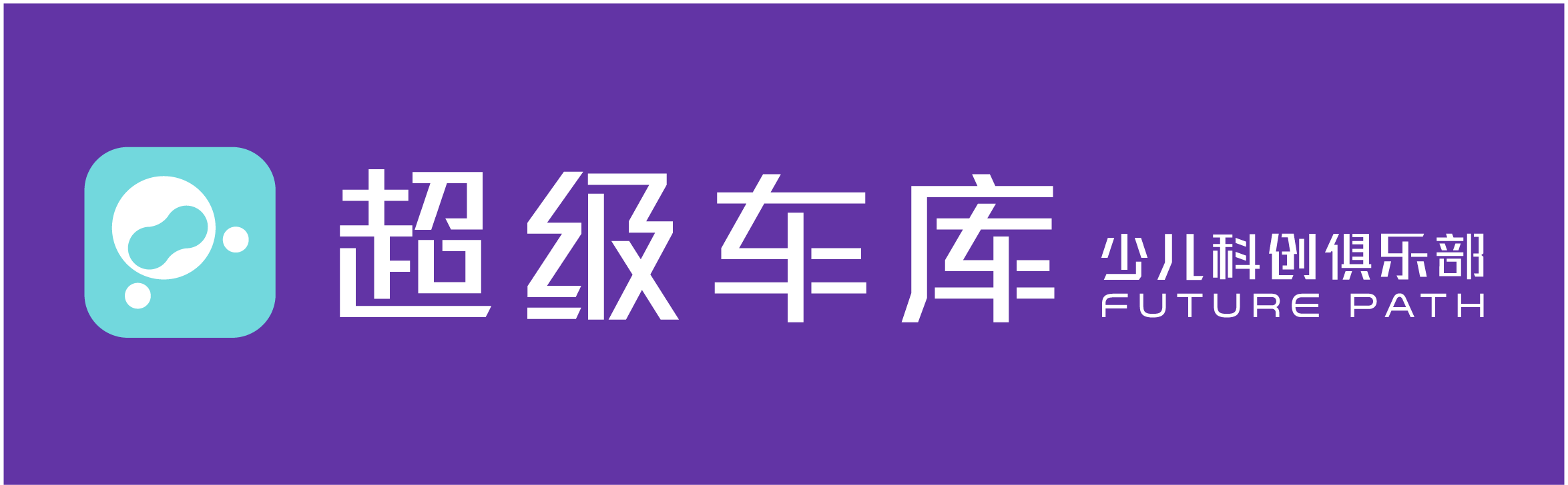 教育培訓網站建設