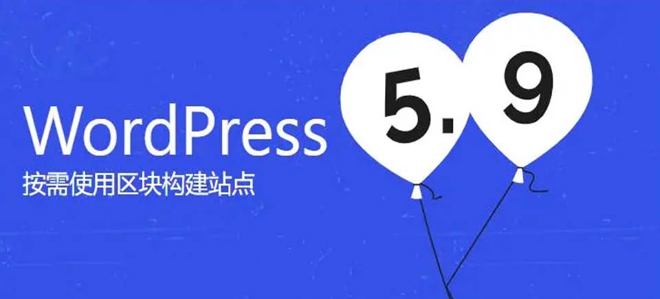 WordPress網站建設,深圳網站建設公(gōng)司,專業網站建設  